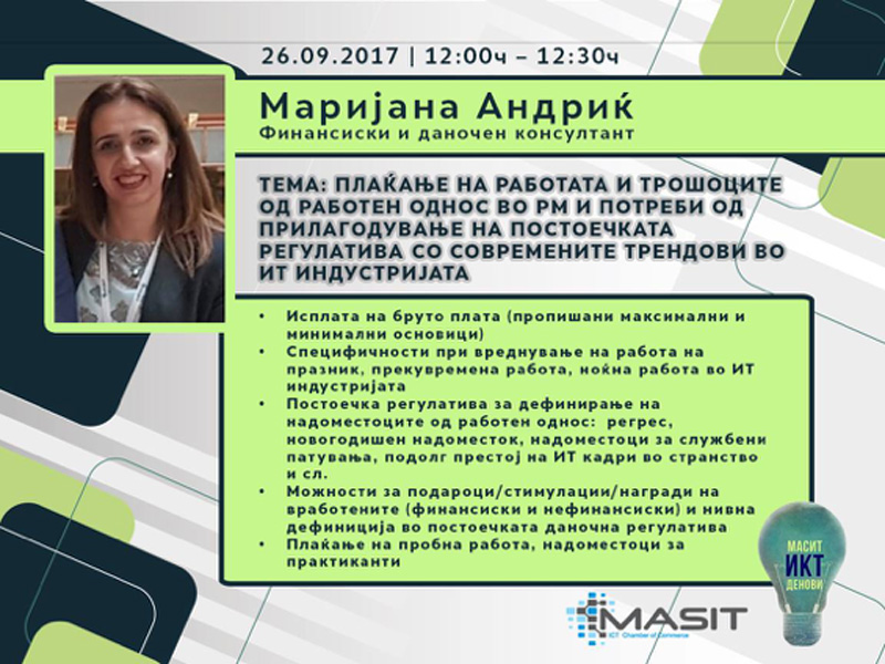 MASIT ICT DAYS Skopje, Macedonia 26-27 September 2017